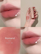 mlbb peach is too good Korean romand new square tube lipstick 07 envy me knock Korean naked Pink