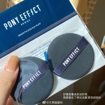 PONY EFFECT Puff sponge is really easy to use to clap your hands and stomp your feet Cost-effective high high A pack of 2
