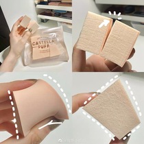 Soft super-Service post BanilaCO Baneran small cake puff double-sided beauty dry and wet 6