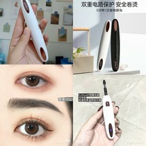 Manpower sunflower Japanese Eyecurl electric scalper new fourth generation charging type