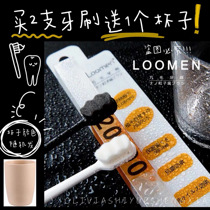 LOOMEN exports 20000 bristles of Japans nanoscale 10000-bristle toothbrush