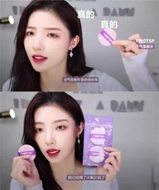 Pan Baoxue recommends Korean Pony same puff TWOTSP powder puff purple two air cushion powder puff beauty egg