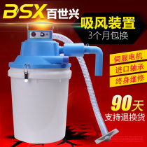 Double-sided slit sewing machine Split sewing machine Cashmere slit air suction device Broken sewing machine strong electric vacuum bucket