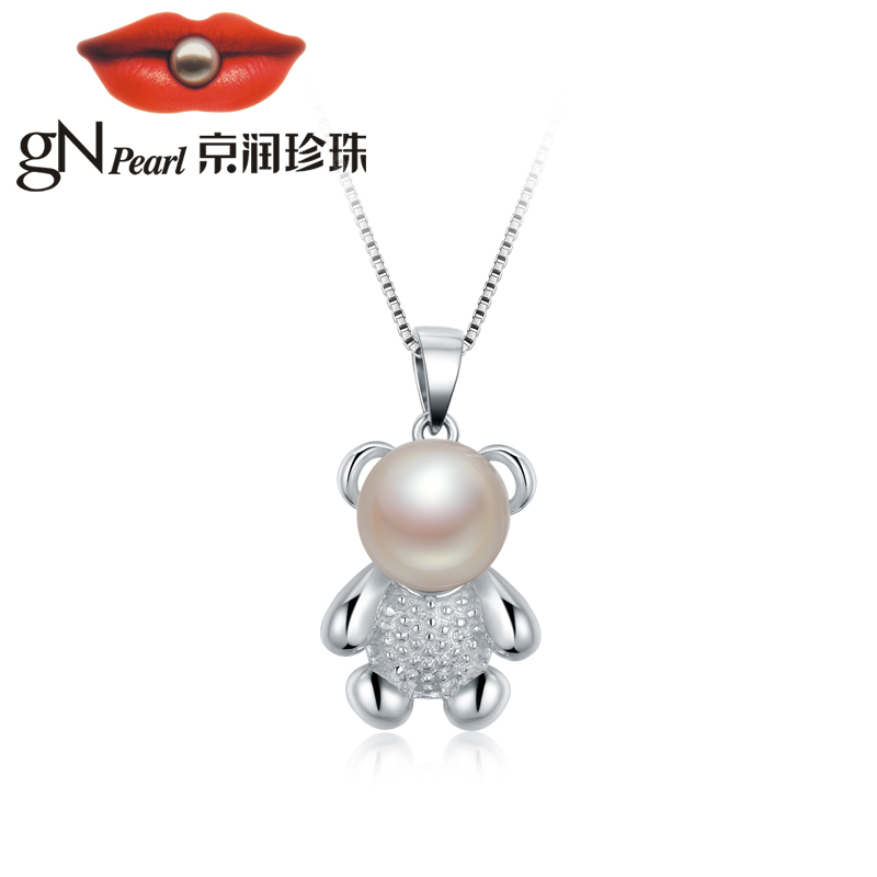 京润珍珠 迷航 925银淡水珍珠项链吊链 天猫优惠券折后¥139包邮(¥339-200)多款可选