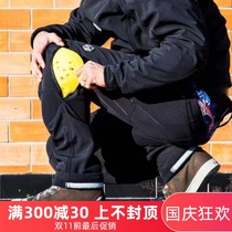 Alien snail winter plus velvet waterproof wind and warm charge motorcycle protective gear anti-fall locomotive riding pants men and women