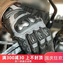 Alien snail AT80 motorcycle real sheepskin gloves four seasons full finger carbon fiber anti-drop locomotive riding protective gear