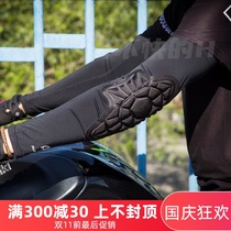 Alien snail summer protective gear anti-drop Ice Silk T95 cotton anti-collision locomotive motorcycle riding ice sleeve breathable men and women