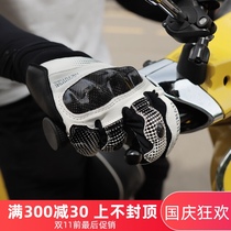 Alien snail summer T3 carbon fiber T1 riding protective gear locomotive motorcycle gloves anti-fall mesh breathable men and women