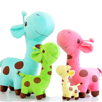 Large Giraffe plush toy doll Sika Deer child doll Cute Fawn ragdoll birthday gift girl