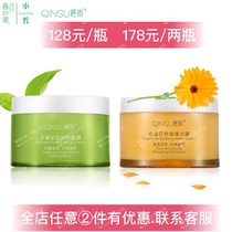 Chunsu Xiaoyao Light Vegetarian Calendula Soothing Pop Cream Multi Firming Repair Cream Hydrating moisturizing skin care products new products