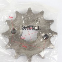 110-125cc engine small flywheel Motocross ATV front sprocket gear 420 428 small holes