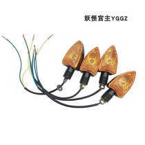 Four-wheeled motocross ATV accessories modification 12V turn signal modification turning light headlight signal light