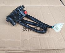 ATV motorcycle modification accessories Four-wheel off-road big bull dinosaur ATV left hand five-function switch assembly