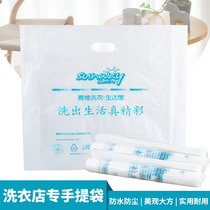 Saiwei tote bag packaging roll Dry cleaner tote bag custom laundromat clothes packaging bag clothing flat pocket