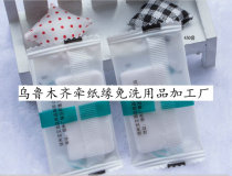 Xinjiang Urumqi Holding Paper Edge Guesthouses Hotel Supplies Napkins Sanitary Rolls stock market Paper Soap Round