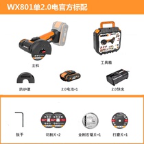 WEIXIWX801 rechargeable angle grinder Small electric grinder grinding and polishing machine Household handheld polishing power tools