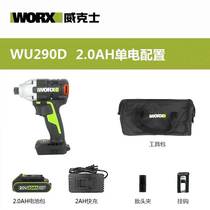 Wikz electric screw batch WU290D brushless shock screwdriver machine charging multifunction large torque power tool
