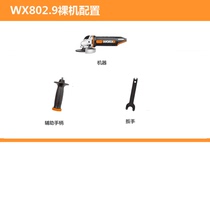 Vickers angle grinder WX802 Hand-held brushed lithium battery grinding cutting polishing Wireless charging angle polishing