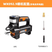 WEIXIWX092 car car multi-function automatic charging and stopping double cylinder high pressure pump 20V electric air pump