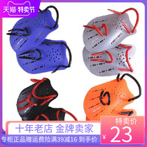 Special cabinet Yingfa new training is available with 03 paddling male and female children adults can hand in the