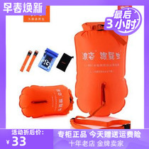 Surf heel and fart swimming bag Double air bag Adult drift bag Waterproof Bag Float Big L-35 up L901