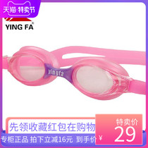 English Hair Children Swimming Goggles Boy Silicone Integrated Swimming Glasses Girl Swimming Goggles Girls Professional Waterproof Anti-Fog