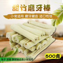 Rabbit Grindstone Sweet Bamboo Bite Wood Branches Dutch Pig Dragon Cat Grinding Tooth Rod High Fiber Pet Snacks Universal Bite Wooden Stick