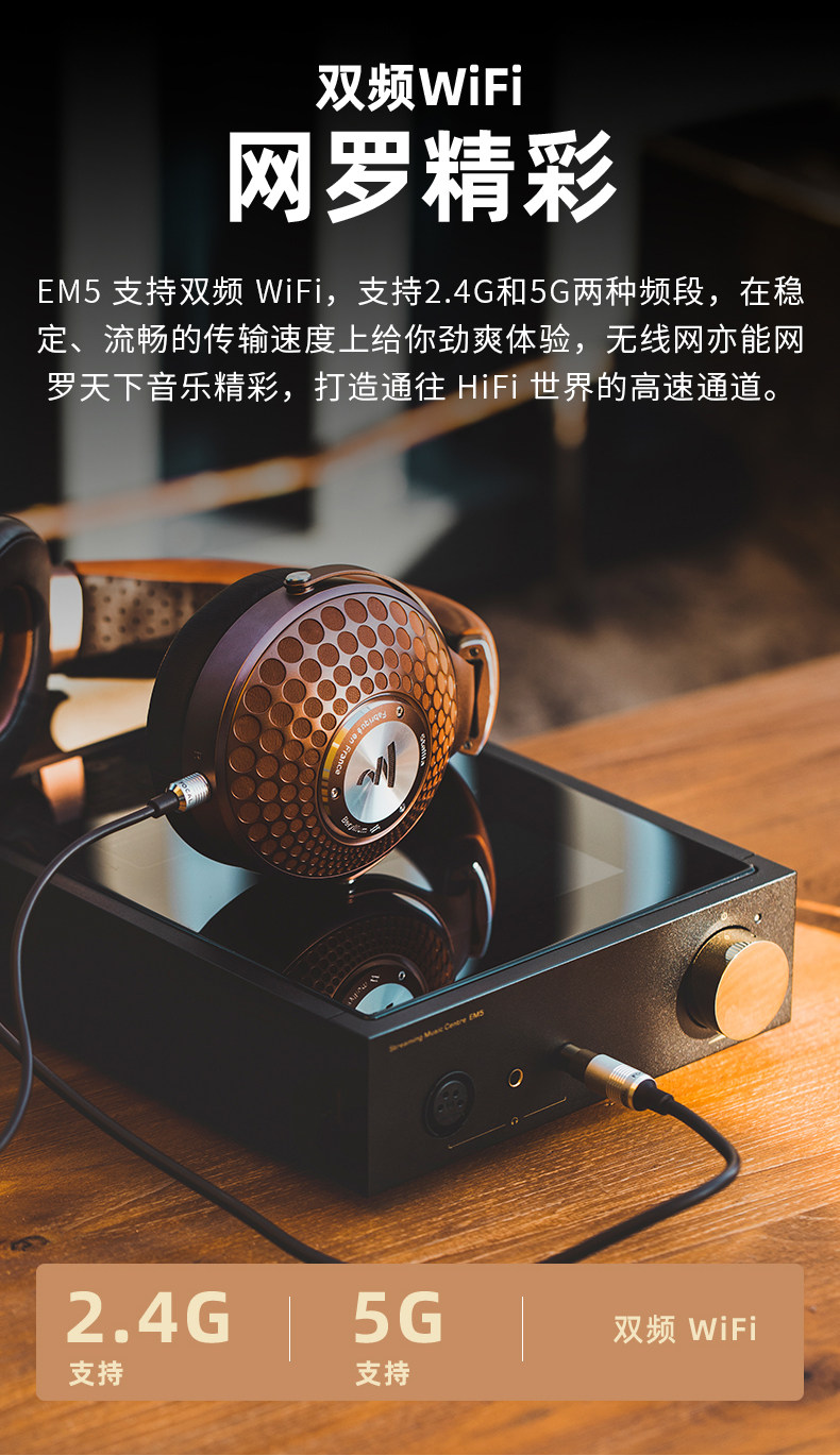 代理优惠山灵em5无损母带音乐播放器安卓数字音频解码器dsd蓝牙耳放