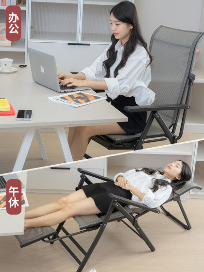 성인 간단한 침대 낮잠을위한 사무실 점심 식사 라운지 의자를위한 접이식 침대 시트는 의자가 거짓말하는 의자를 기대할 수 있습니다. 성인 간단한 침대 낮잠을위한 사무실 점심 식사 라운지 의자를위한 접이식 침대 시트는 의자가 거짓말하는 의자를 기대할 수 있습니다.