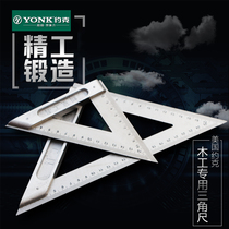 York Boutique Measuring Triangle Plate Woodworking 90 Degrees Right Angle Ruler Upscale Stainless Steel Triangle Ruler
