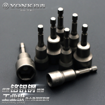 York Powerful Magnetic Outer Hexagon Sleeve Color Steel Tile Self Tapping Drilling Tail Screw 1 4 Sleeve Electric Drill Electric Wind Batch