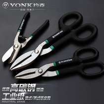 York Heavy Sheet Iron Sheared Industrial Cut Stainless Steel Plate Scissors Metal Wire Big Scissors Cut White Sheet Iron Cut