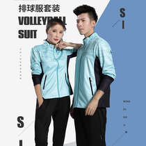 Air volleyball suit jacket suit mens and womens appearance uniform badminton suit long sleeve trousers training competition suit customization