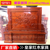 New mahogany screen African rosewood thorn red sandalwood Chinese solid wood antique partition hall floor seat screen