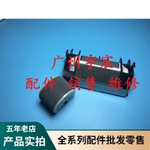 Original full new Xerox DP2108B 2108 3105 manual paper rubbing wheel paging wheel bypass paper roller