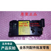 Hewlett-Packard hp P1007 1008 1102 1106 1108 1213 1136 1212 laser ji guang he