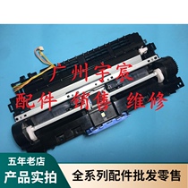 Original HP HP P1006 1007 1008 P1102 1106 1108 paper feeder paper feed assembly