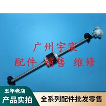 Xerox P255D P255DW M255DF M255Z paper feed rod rubbing Rod clutch gear paper wheel