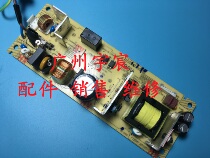 Brother 1818 1815 1819 1608 1618 1518 1519 1813 1908 power supply power supply board