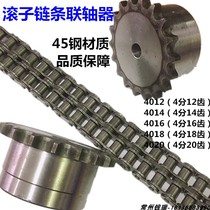 45 steel sprocket coupling 4012 sprocket 4014 chain 4016 4018 4020 roller chain sprocket coupling