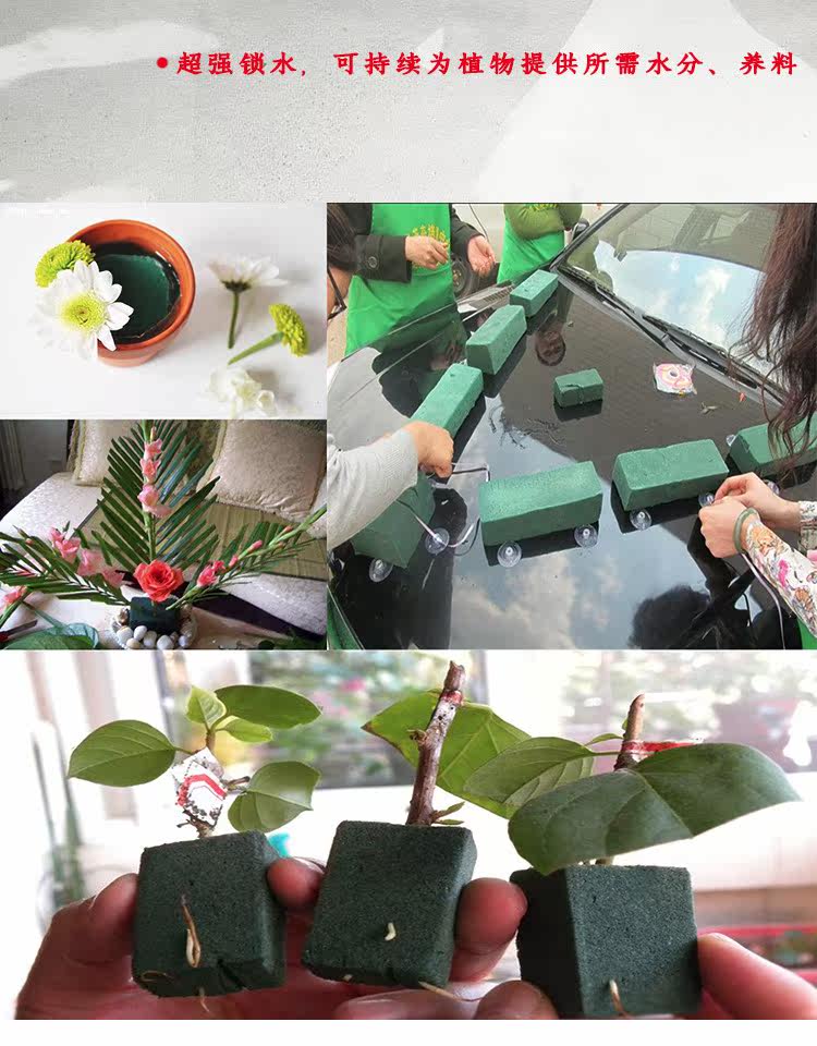 高密度干花泥插假花花泥diy材料花店用品婚车吸盘海绵花泥批 发