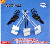 Adhesive wiring mount