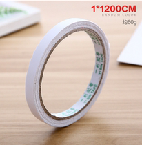 Ordinary Double-sided adhesive tape