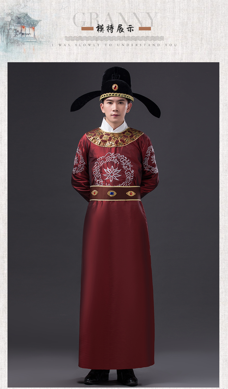 古代圆领官服演出服装男宋朝大臣表演服狄仁杰元芳服舞台古装戏服