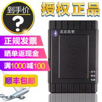 Changmao CM008 third generation identity reader Changmao cm008 card reader Changmao CM008-U identification instrument