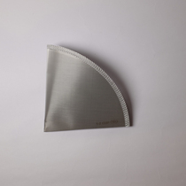 Zero residue stainless steel ultra-precision ultra-fine coffee filter cloth Filter-free paper filter cone