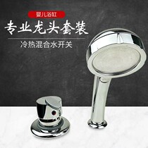 Baby bathtub full copper faucet bathtub side cylinder sprinkler hot and cold water blending water switching divert valve