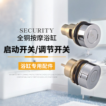 Press the bathtub copper surf switch pneumatic device start button processor air switch zone leak protection accessories