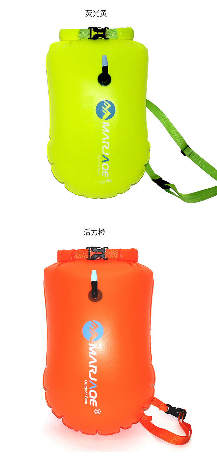 户外游泳浮标双气囊救生浮球充气浮囊加厚储物式跟屁漂流球套装