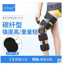 Ober Adjustable knee joint fixation brace Lower limb bracket Kneecap fracture half moon plate ligament injury rehabilitation knee pad